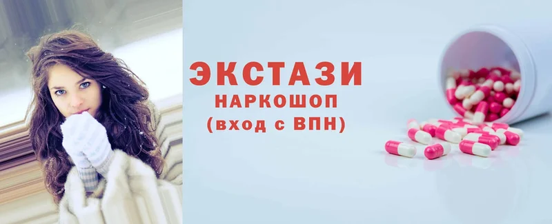 Ecstasy 280мг  shop клад  Белогорск 