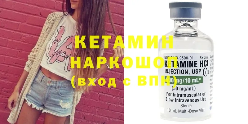 закладка  Белогорск  Кетамин ketamine 