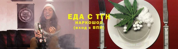 ECSTASY Богородск